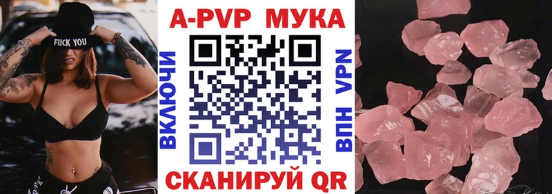 APVP Соль  нарко площадка как зайти  Игра 