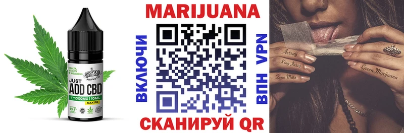 Canna-Cookies конопля  маркетплейс клад  Игра 