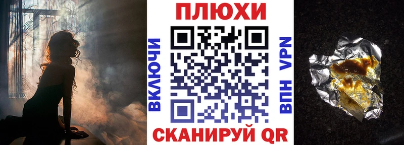 ГАШИШ убойный  магазин продажи наркотиков  Игра 