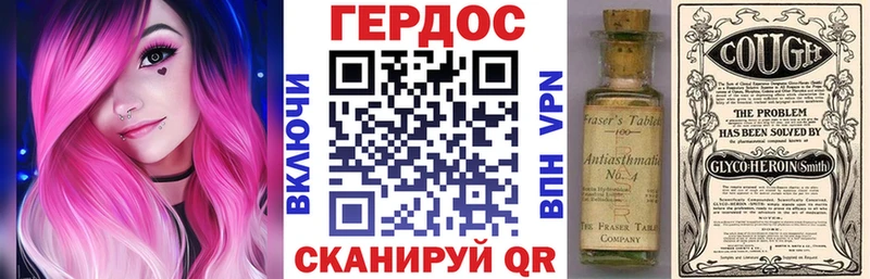 ГЕРОИН VHQ  omg ТОР  Игра 