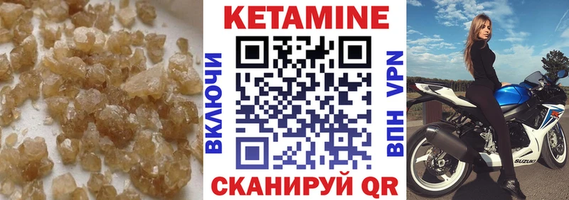КЕТАМИН ketamine  Игра 