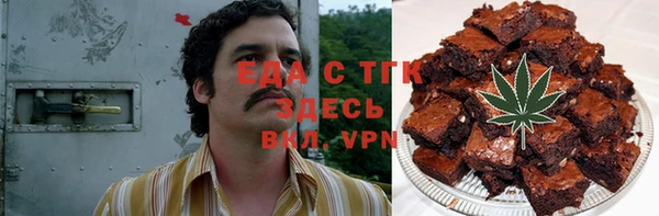 спиды Алексин