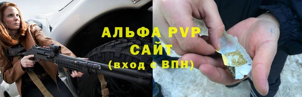 скорость Алексеевка