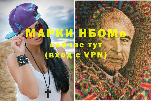 спиды Алексин