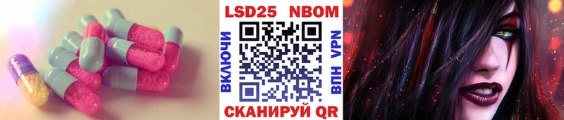 LSD-25 экстази ecstasy  мега ССЫЛКА  Игра 
