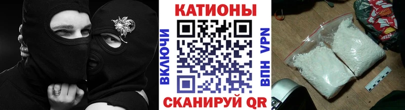 МЕФ мяу мяу  Игра 