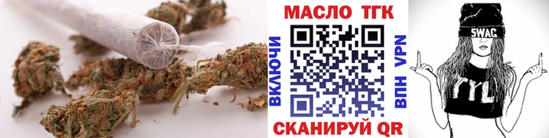ТГК вейп с тгк  Игра 